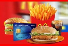 北京城麦当劳7月可以拍银行卡闪付了