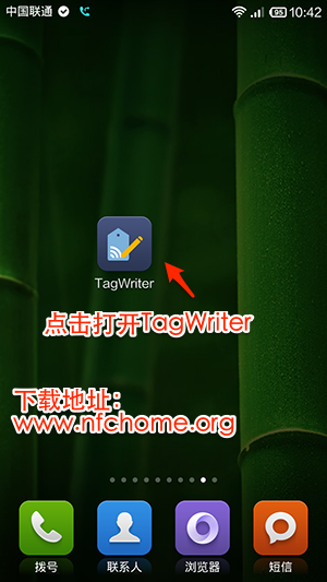 教程：使用TagWriter制作一枚可以打开指定网站的NFC标签