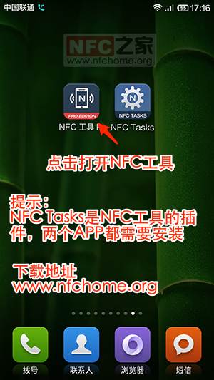 使用NFC Tools制作一枚快速开关手机蓝牙的NFC标签