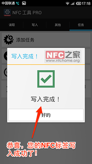 nfc-tools-nfc-tag-Bluetooth-11