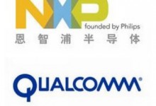 强强联合之高通联手NXP共同抢占NFC市场